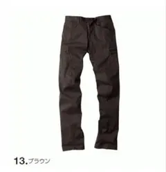 EVENRIVER ERX202 ワークパンツ ブラウン Sサイズのサムネイル
