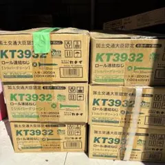 10 個 新品未開封TOSHIBA LDF7N-W-GX53/3 - メルカリ
