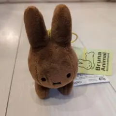 ミッフィー ぬいぐるみキーホルダー