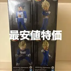 2026年最新】魔人ベジータ フィギュアの人気アイテム - メルカリ