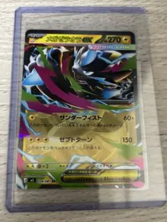 2026年最新】メガゼラオラex RRの人気アイテム - メルカリ