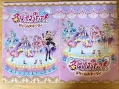 名探偵プリキュア ドリームステージ パンフレットvol.1 vol.2