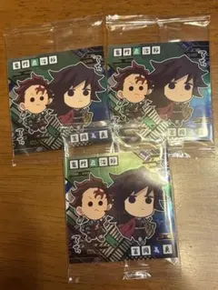 鬼滅の刃 にふぉるめーしょん ウエハース 其ノ十四 竈門炭治郎 冨岡義勇 計3枚