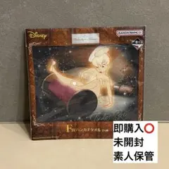 ティンカーベル　ハンカチ　一番くじ