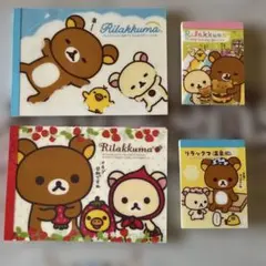 リラックマ　小物１０個まとめ売り　平成レトロ　リラックマ　Rilakkuma 平成レトロ】リラックマ＆コリラックマ グッズまとめ売りの通販 by