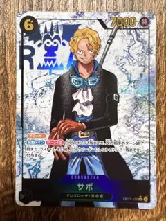 ワンピース サボ 受け継がれる意志 op13-120シークレットパラレル SECのサムネイル