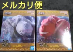 モンスターハンター　鎮座獣　フルフル　ABカラー　プライズフィギュア