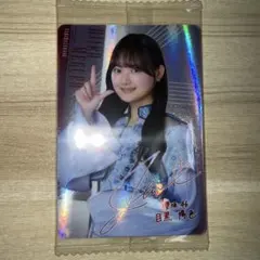 櫻坂46 目黒陽色 チョコクランチ プラカード