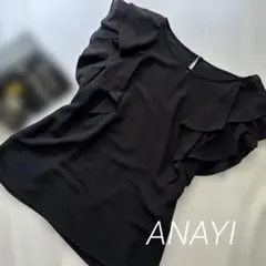 美品良品ANAYI黒フリル袖トップス　シャツレディース38