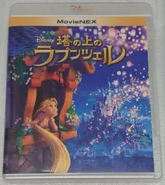 塔の上のラプンツェル DVDのみ [Blu-ray欠品]