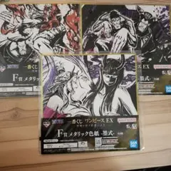 ワンピース EX vol.2 メタリック色紙 ３枚セット