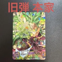 ドラゴンボールヒーローズ H7-SEC2 ブロリー 本家 旧弾 ローダー付き