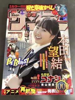 2026年最新】本田望結の人気アイテム - メルカリ
