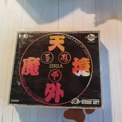 天外魔境 ZIRIA PCエンジン CD-ROM