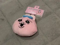 【未使用】おぱんちゅうさぎ カラナビ付き　ぬいぐるみファスナーマスコット