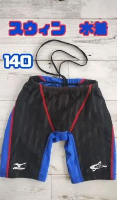 mizuno　水着　スウィン スイムショーツ サイズ140