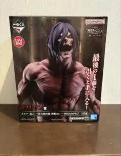 進撃の巨人 一番くじ　ラストワン賞　エレン(巨人)