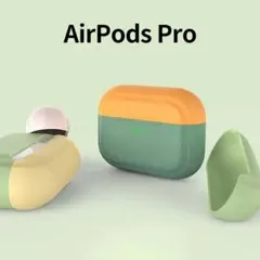 airpods pro カバー airpods  カバーA049