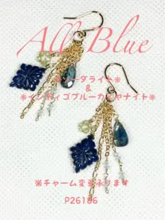 All BlueシリーズピアスP26195 - メルカリ