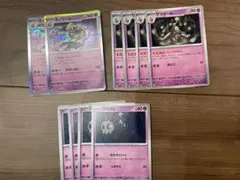 カースドボム　セット