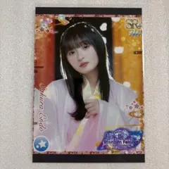 Item thumbnail for item 20187b16-83ef-4b34-8a3a-e1a2c1b1fcb0