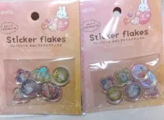 amifa フレーク シール「おはじきキラキラアニマル」