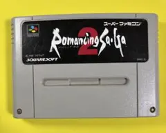 【動作確認済】ロマンシング・サガ2 SFC スーパーファミコンソフト