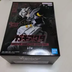 VIBRATION STARS ガチアクタ フィギュア