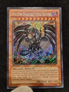 ⚠️ 遊戯王　ドラグーンオブレッドアイズ　究極竜魔導師　リミットオーバーレア Amazon.co.jp: 遊戯王 LGB1-JP001 超魔導竜騎士－ドラグーン・オブ