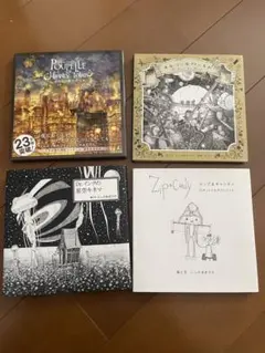 2026年最新】にしのあきひろの人気アイテム - メルカリ