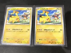 ほっぷちゃん様 リクエスト 2点 まとめ商品