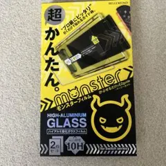 Switch2用 画面保護フィルム ベルモンド 1枚のみ