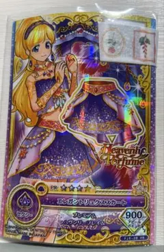 Item thumbnail for item 02b73267-a7e3-4967-89ab-21c9b42d6413