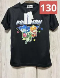 ポケモン Tシャツ 130サイズ 黒　通気性良好　涼しい
