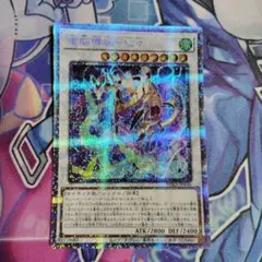 遊戯王 アジア版 簡素融合プリズマ プリシク DAMA-JP066 - メルカリ