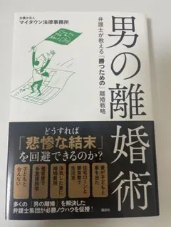 Ms　〜 SALE中 〜様 リクエスト 2点 まとめ商品