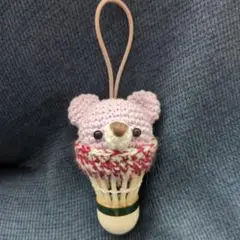 クマのあみぐるみ　シャトルキーホルダー　パープル　組み合わせも可