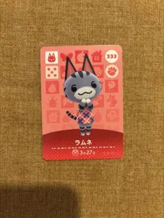 amiibo あつ森　ラムネ