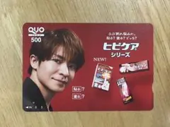 2026年最新】使用済みQUOカードの人気アイテム - メルカリ