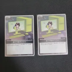 ホロカ プロモ スーパーPRパック vol.5 ふつうのパソコン 星街すいせい