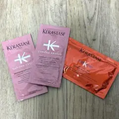 Kérastase トリートメントセット (試供品)