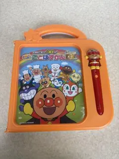 アンパンマン　ことばずかん　スーパーデラックス　superDX