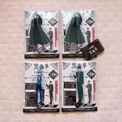 2025年最新】葬儀 黒執事の人気アイテム - メルカリ