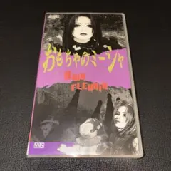2026年最新】noir fleurir cdの人気アイテム - メルカリ