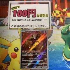 カズ@即購入OK‼️様 リクエスト 5点 まとめ商品