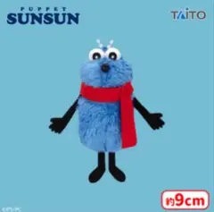 パペットスンスン ぬいぐるみマスコット スンスン winter ver.