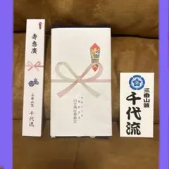 サンヒルズ様 リクエスト 2点 まとめ商品 - メルカリ