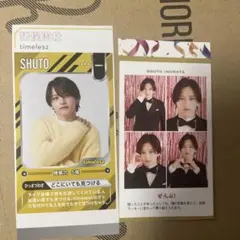 猪俣周杜 切り抜き timelesz