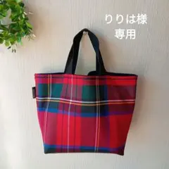 【りりは様専用ページ】