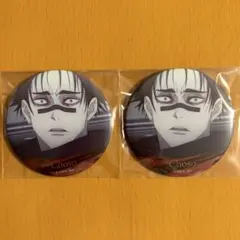 呪術廻戦 名場面缶バッジ vol.4 脹相 2点